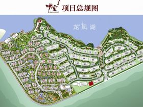 中堂别墅