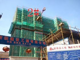 福润苑