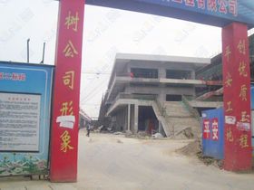 中国芜湖商品交易博览城
