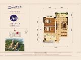 锦绣贤苑_2室2厅1卫 建面76平米