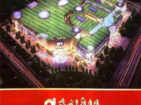 东兴生活广场