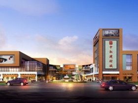 中红建材城