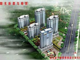 天悦府