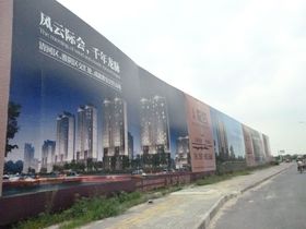 金辉优步花园