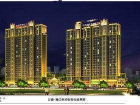 正盛瀚江府