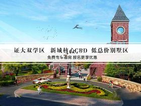 复旦澜博湾