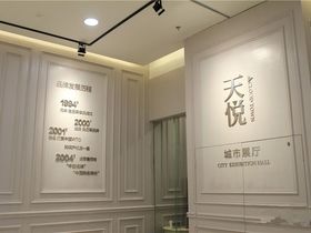 金科集美郡