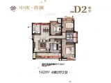 中庚香澜_4室2厅2卫 建面142平米