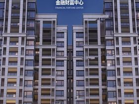 FFC金融财富中心