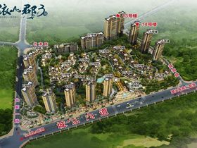 宏信依山郡3期