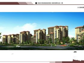 茶乡里博雅兴园