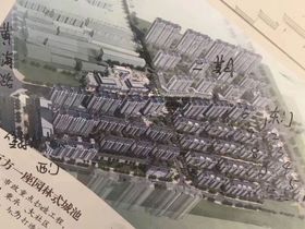 小城怡景