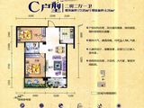 领航家园_2室2厅1卫 建面72平米