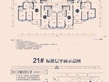 恒大御府_2室2厅1卫 建面87平米