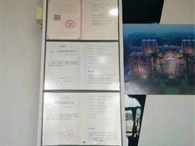 铭筑学府