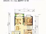 麒胤海滨城_2室2厅1卫 建面81平米