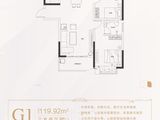 山水王城_3室2厅2卫 建面119平米