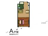 嘉德国际_1#A户型 建面50平米