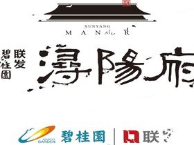 碧桂园联发浔阳府