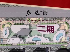 百年万悦府