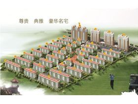 宏泰阳光花园