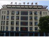 翠海华庭
