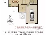 天越湾别墅_4室3厅5卫 建面246平米