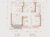 金科集美公馆_3室2厅2卫 建面106平米