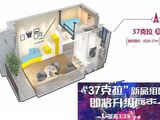业达E空间_1室1厅1卫 建面28平米