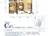 乐荟城海云墅_3室2厅2卫 建面116平米