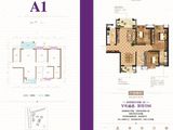 东辰誉庭_3室2厅2卫 建面109平米