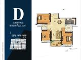 金田锦城_3室2厅2卫 建面121平米