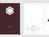 昌信万卷山河_3室2厅2卫 建面97平米