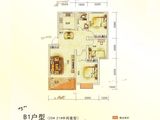 云岭新城_3室2厅1卫 建面97平米