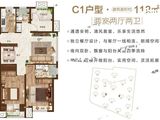 天泰学府壹号_2室2厅2卫 建面112平米