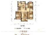 汇金壹号_3室2厅2卫 建面126平米