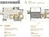 大理云想山_5室2厅3卫 建面196平米