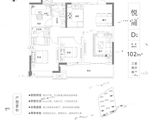 华美悦澜湾_3室2厅2卫 建面102平米
