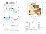 科华熙和公馆_3室2厅2卫 建面99平米