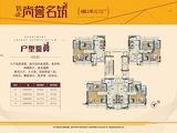 尚誉名筑_3室2厅2卫 建面100平米