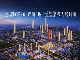 苏嘉云境园