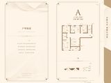 东创悦城_3室2厅2卫 建面121平米