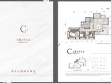 旭辉魔立方_3室3厅3卫 建面184平米