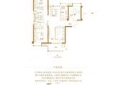 琅岐山语城_3室2厅2卫 建面110平米