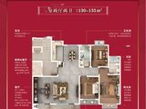 紫悦璟园_3室2厅2卫 建面130平米