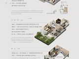 中南林清月雅苑_4室2厅3卫 建面143平米