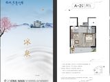 绿城氡泉别院-森养漫居_1室1厅1卫 建面52平米