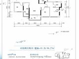 阳光白鹭洲2期_3室2厅2卫 建面81平米