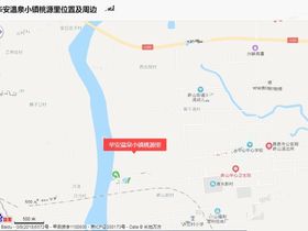 华安温泉小镇桃源里