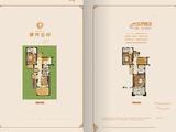 荣盛戴河首岭_3室3厅4卫 建面165平米